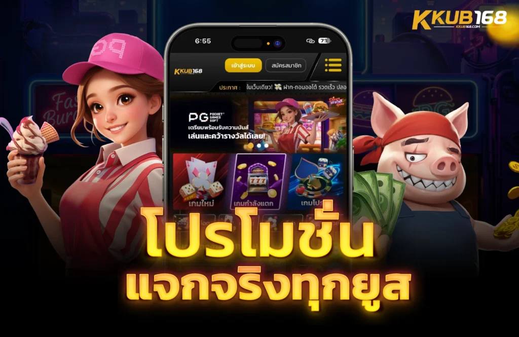 kkub168