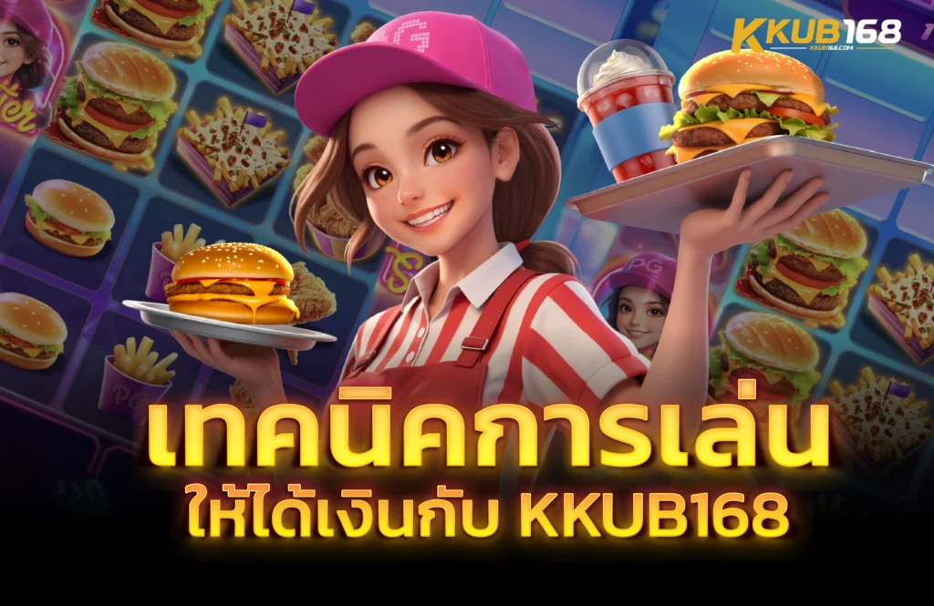kkub168