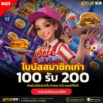 kkub168