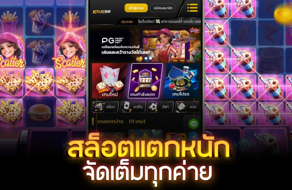 kkub168