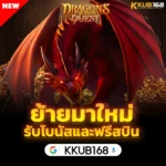 kkub168