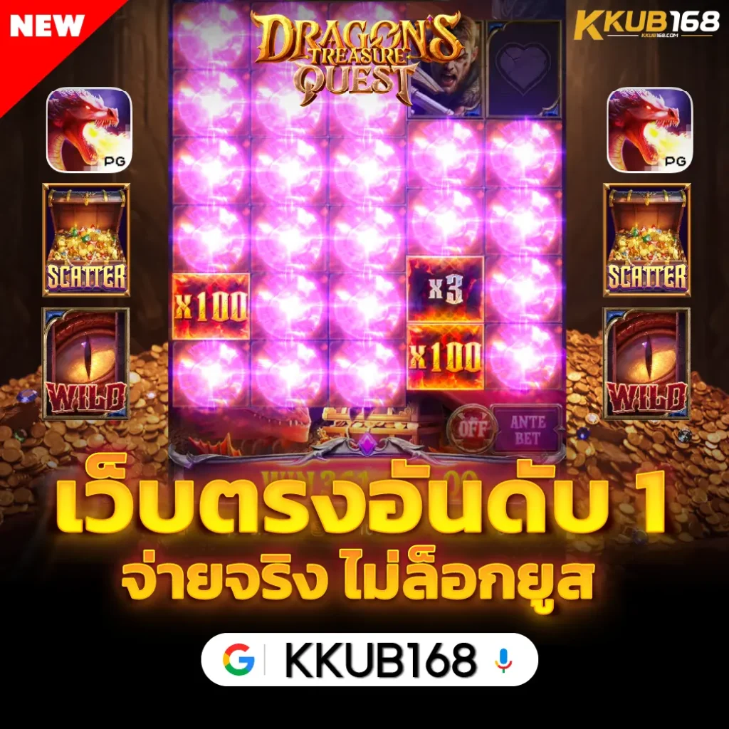 kkub168